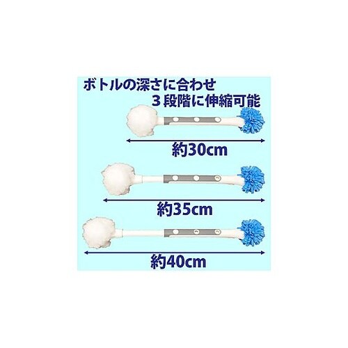φ65×310−410mm ボトルスポン