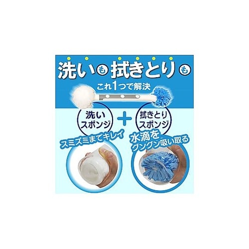 φ65×310−410mm ボトルスポン