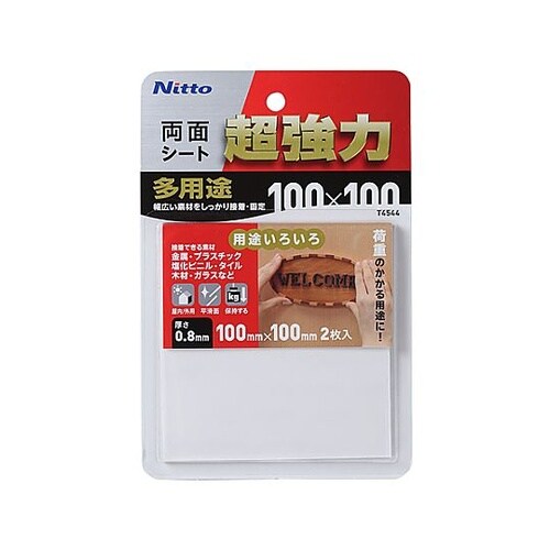 100x100mm 両面シート・超強力(