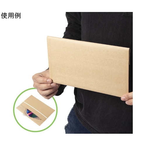 クッション封筒 宅配用 両面紙素材 テー