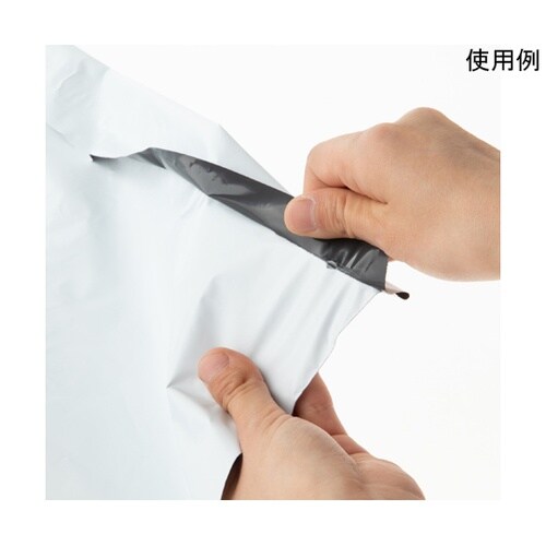 透けないテープ付宅配袋特大(A3スニーカ