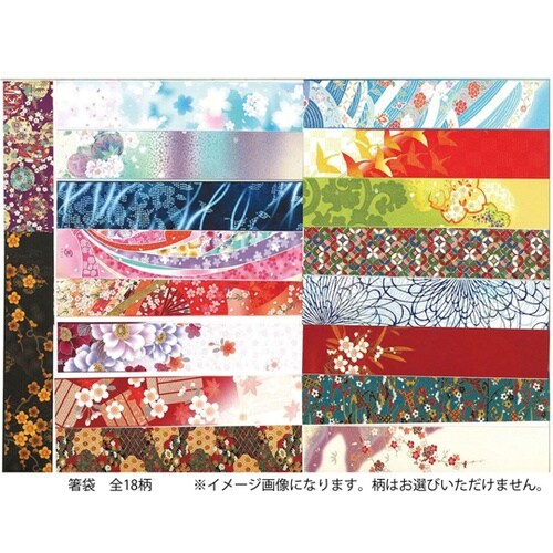 はないろ小町おもてなし箸 #81428