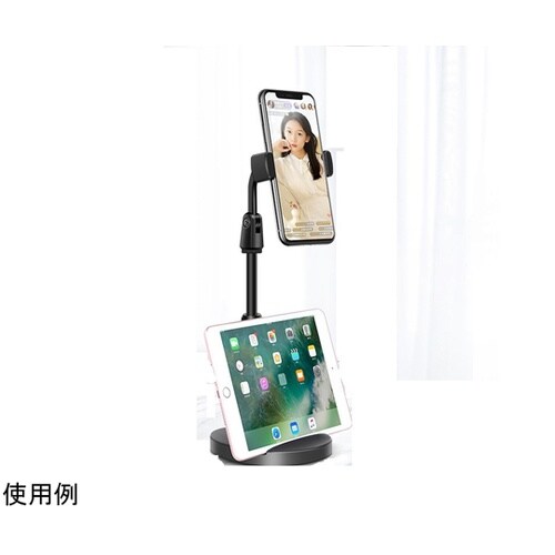 モバイルデバイススタンド BS−SS8−