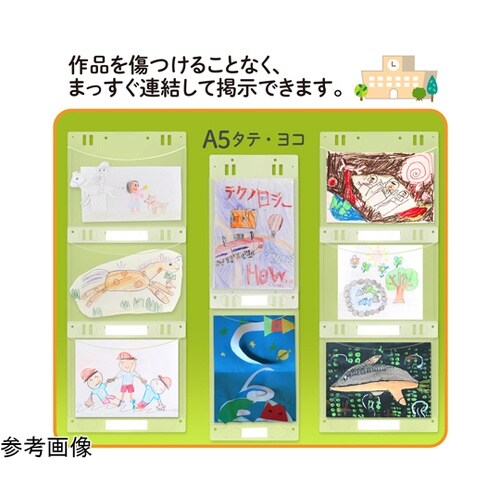 高透明作品ホルダー A5ヨコ 10枚入