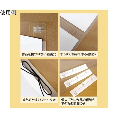 高透明作品ホルダー A5ヨコ 10枚入