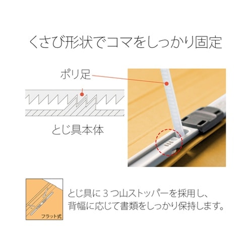フラットファイル 縦型 A3−S イエロ
