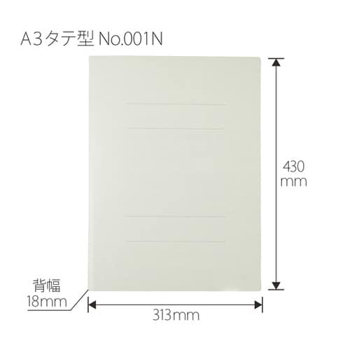 フラットファイル 縦型 A3−S グレー