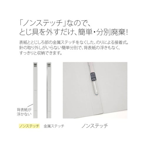 フラットファイル 縦型 A3−S グレー