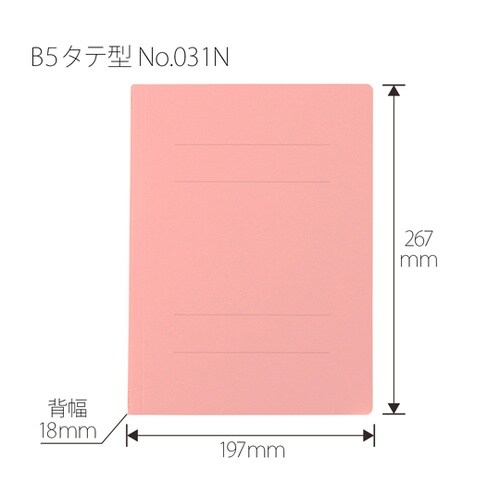 フラットファイル 縦型 B5−S ピンク