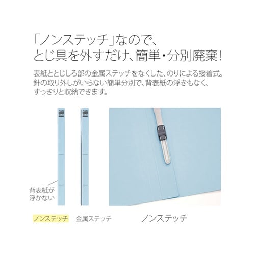 フラットファイル 縦型 B5−S ロイヤ