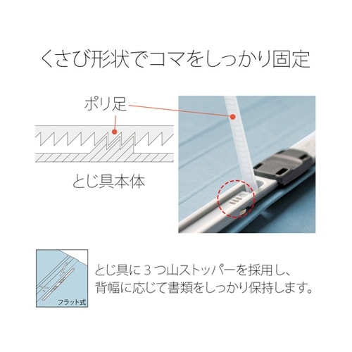 フラットファイル 縦型 B5−S ロイヤ