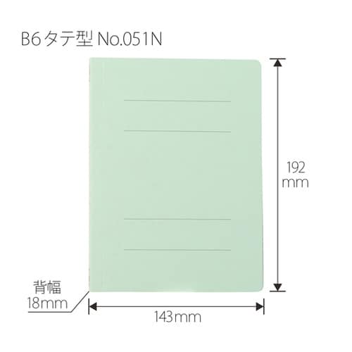 フラットファイル 縦型 B6−S ブルー