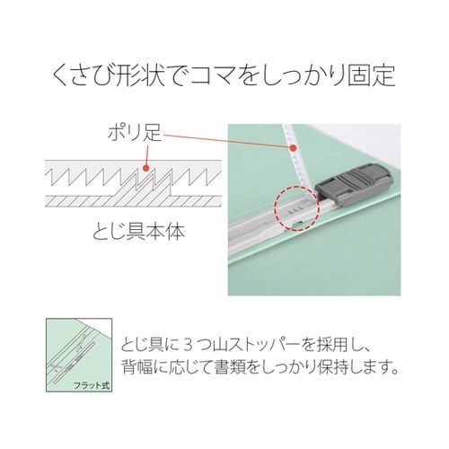フラットファイル 縦型 B6−S ブルー