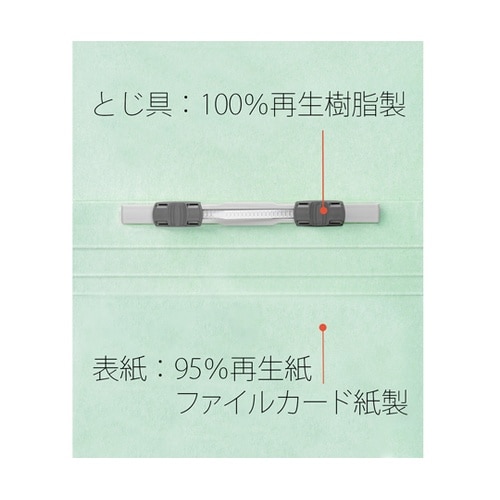 フラットファイル 縦型 B6−S ブルー