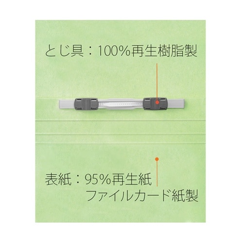 フラットファイル 横型 B5−E グリー