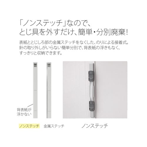 フラットファイル 横型 B5−E グレー