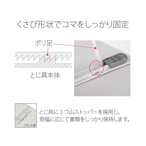 フラットファイル 横型 B5−E グレー