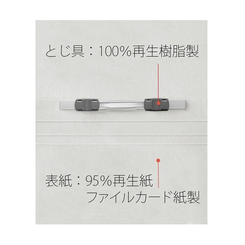 フラットファイル 横型 B5−E グレー