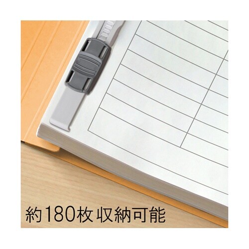 フラットファイル 横型 統一伝票 イエロ