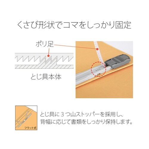 フラットファイル 横型 統一伝票 イエロ