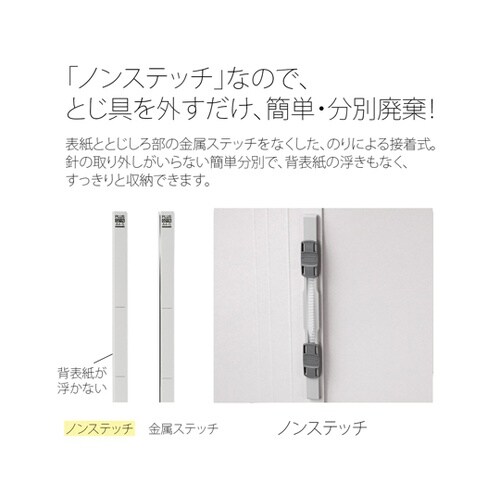 フラットファイル 横型 統一伝票 グレー