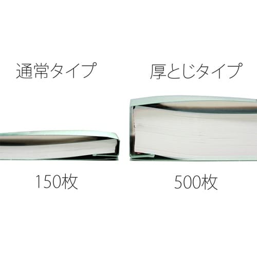 フラットファイル 厚とじ500 A4−S