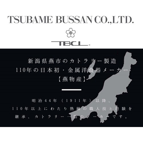 ニューポート ちびスプーン 1本 18−