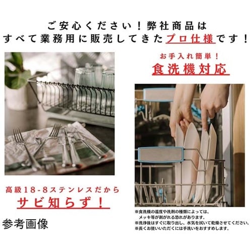 #2011 ヒメフォーク 1本 18−8