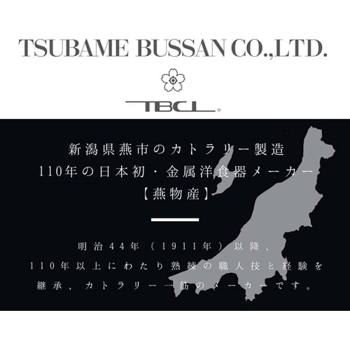 #2011 ヒメフォーク 1本 18−8