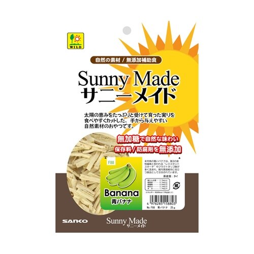 サニーメイド 青バナナ 25g F88