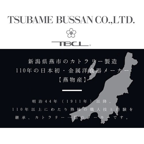 ジィーン ヒメフォーク 18−8 ステン