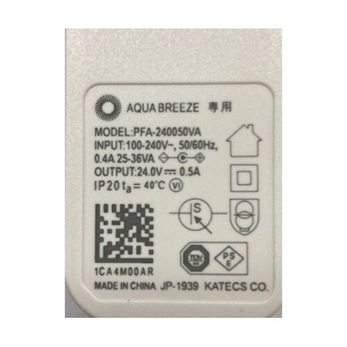 Flora用ACアダプタ ADAPUTA