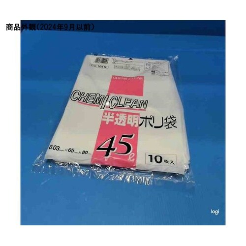 半透明ポリ45L 10枚入 白 CC−1