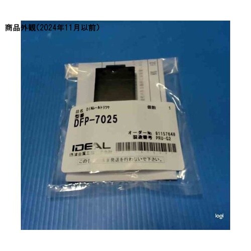 DINレール取付プレート W33×H77