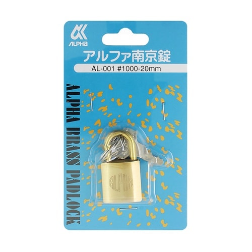 アルファ南京錠 #1000 20mm A