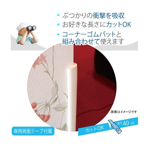 安心クッション L字型 木目ライト 2個