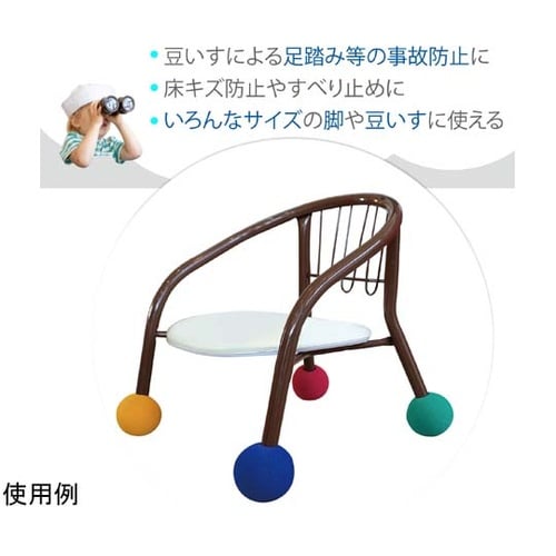 豆イスボール アソート 4個入 BS35