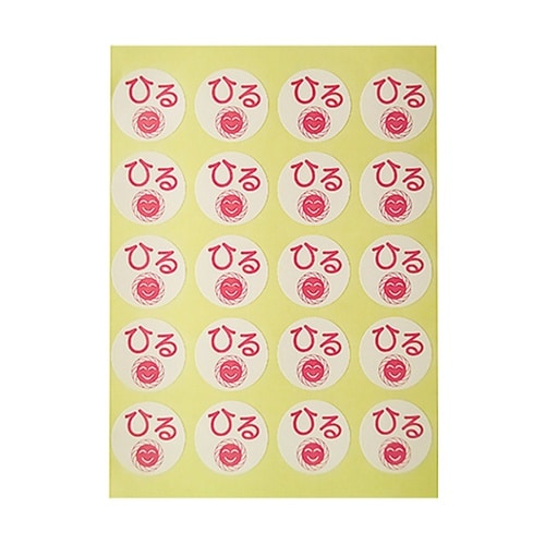 薬剤ラベル C−2 ひる 100枚入 4