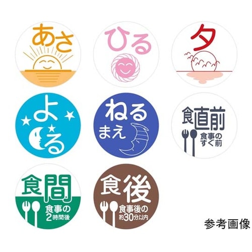 薬剤ラベル C−5 ねるまえ 100枚入