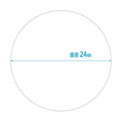 薬剤ラベル C−7 食間 100枚入 4