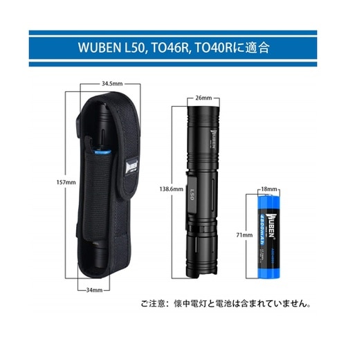 ベルトポーチ(フラッシュライトケース)1