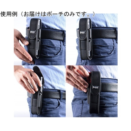 ベルトポーチ(フラッシュライトケース)1