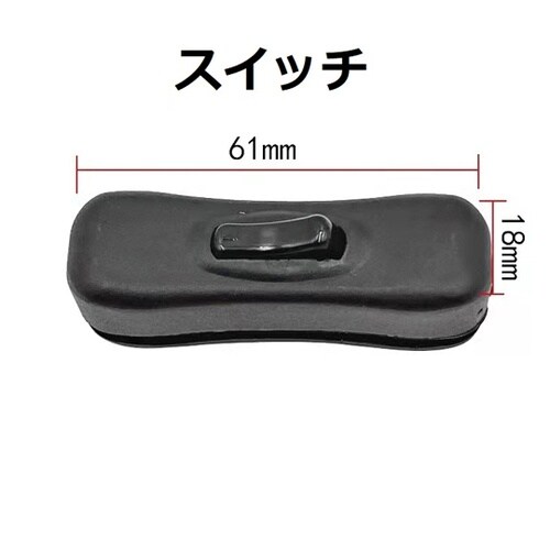 DC電源アダプタ用スイッチ付ケーブル B