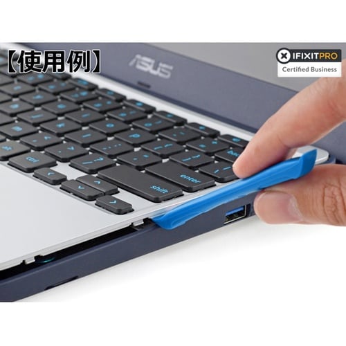 Opening Tool(オープニングツ