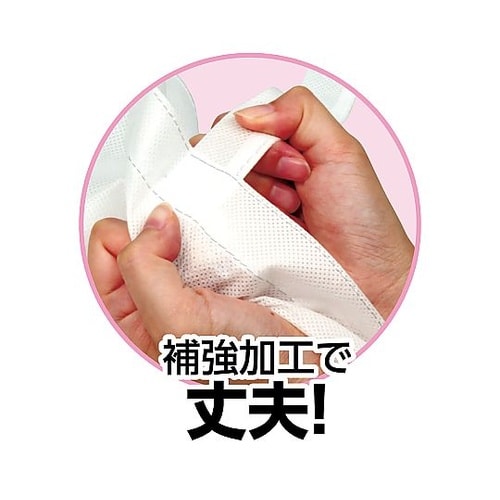 作品バック不織布製 特大 薄黄 1136