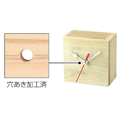 手作り木工時計キット 95710