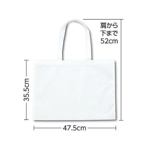 作品バック不織布製 8切 白 11364