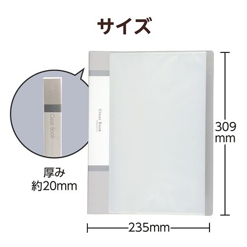 クリアブックA4 横入れ 32ポケット