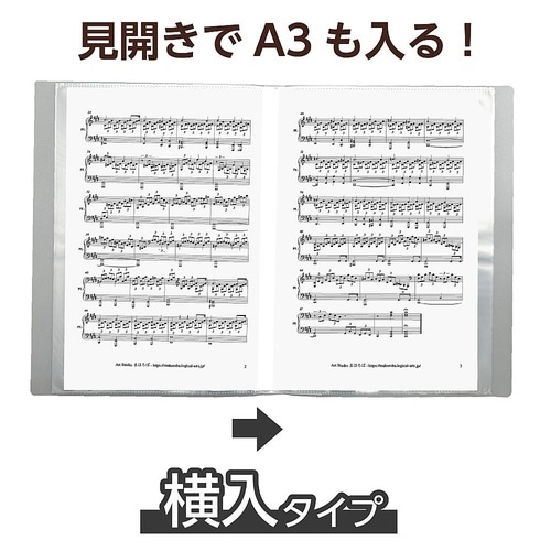 クリアブックA4 横入れ 32ポケット