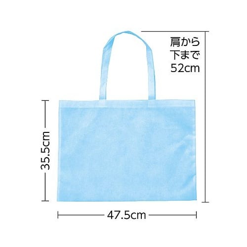 作品バック不織布製 8切 水色 1136
